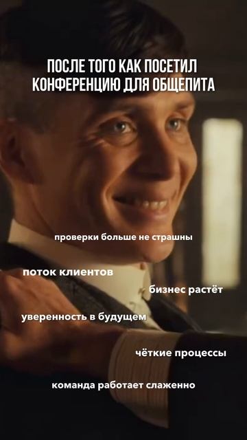 Регистрация на конференцию 👇🏻 смотреть онлайн