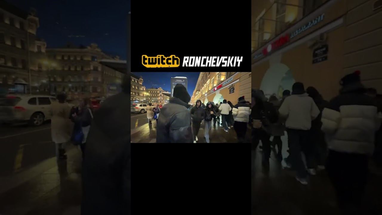 Добрые дела #roncvheskiy #twitch #картель #kartel смотреть онлайн