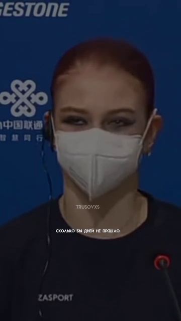 #сашатрусова извините у меня текст лагает , поэтому он такой где-то плохо написался. смотреть онлайн