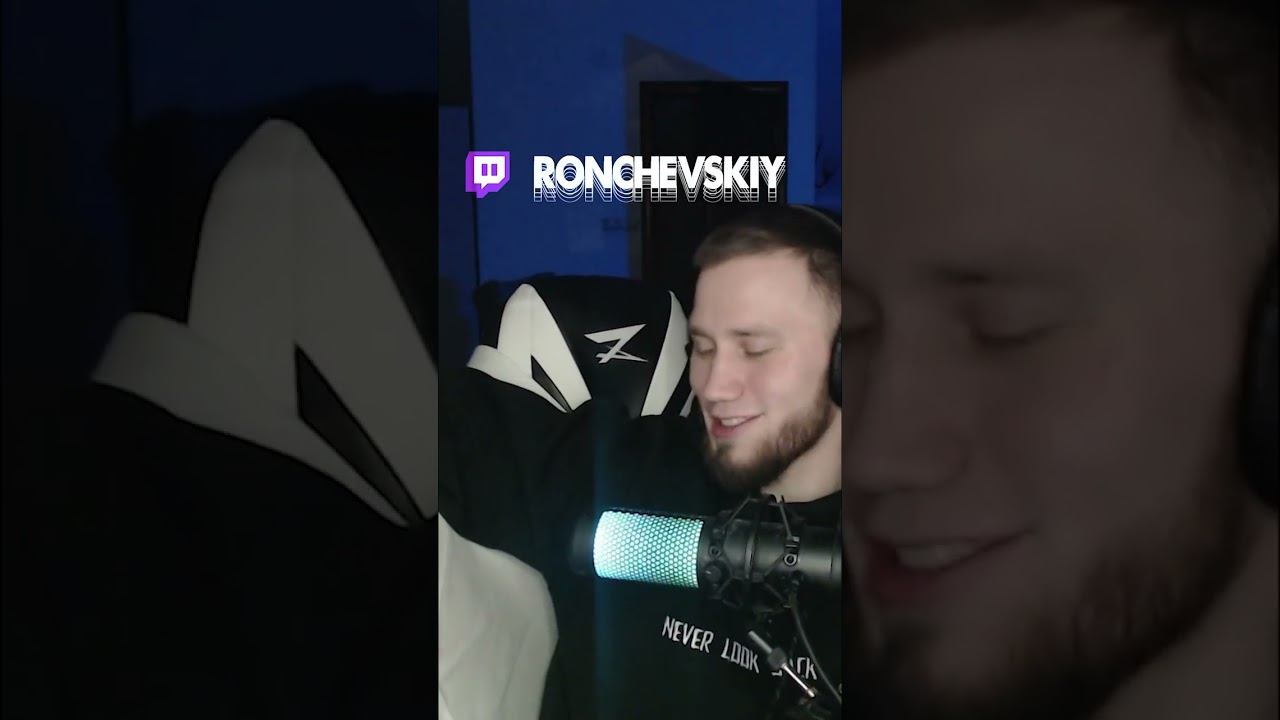 ПИКАМ ОТ РОНЧЕВСКОГО TWTITCH: RONCHEVSKIY #twitch смотреть онлайн