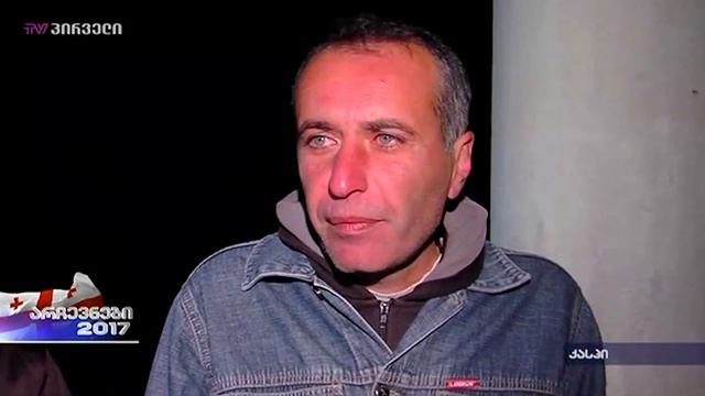 დაპირისპირება სამთავისში смотреть онлайн