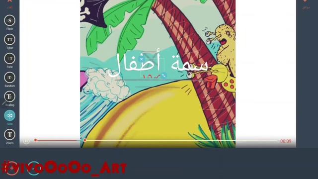 مونتاج فيديوهات اليوتيوب ريفيو برنامج  فيلمورا جو للأندرويد Filmora Go  Android Program Review