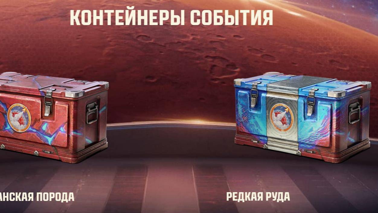 ОТКРЫВАЮ НОВЫЕ КОРОБКИ — НОВЫЕ ИМБЫ? смотреть онлайн