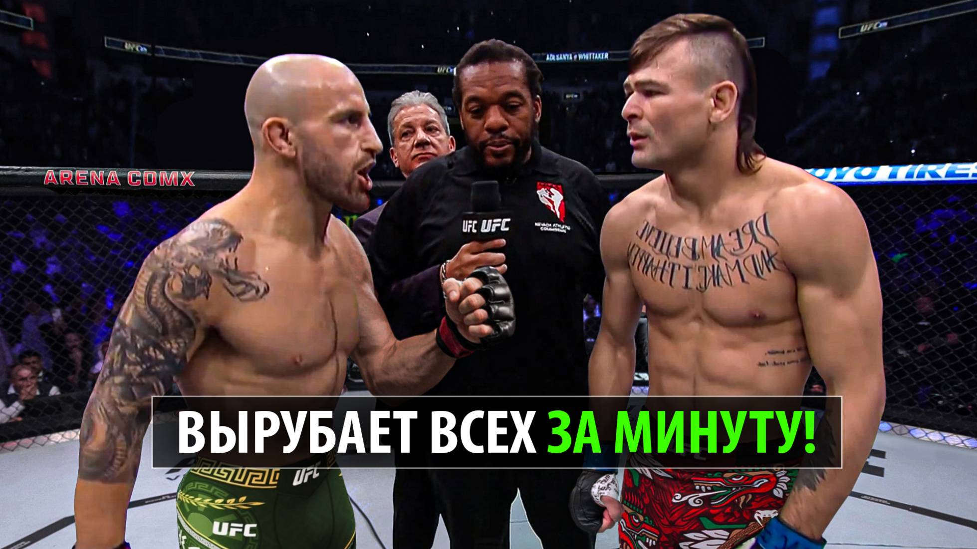 ЭТО КОНЕЦ ВОЛКА? ЛОПЕС ПОХОРОНИТ ЛЕГЕНДУ? Бой Алекс Волкановски VS Диего Лопес UFC 314 Прогноз смотреть онлайн