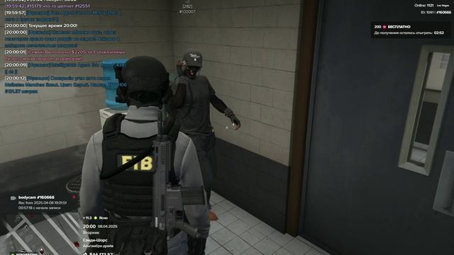 Grand Theft Auto V_2025.04.08-19.59 смотреть онлайн