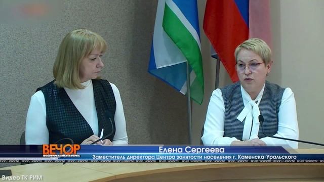 Поддержка граждан от Центра занятости населения смотреть онлайн