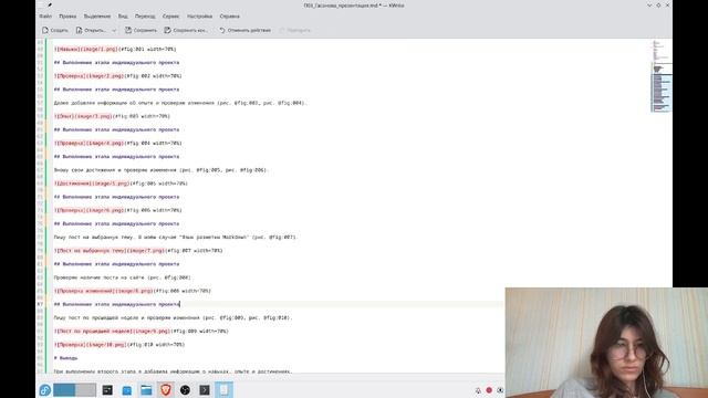 проект 3 презентация смотреть онлайн