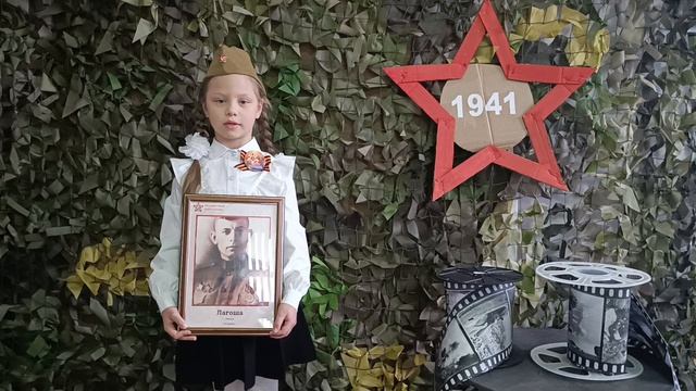 Базыль Екатерина 7 лет г. Сураж смотреть онлайн
