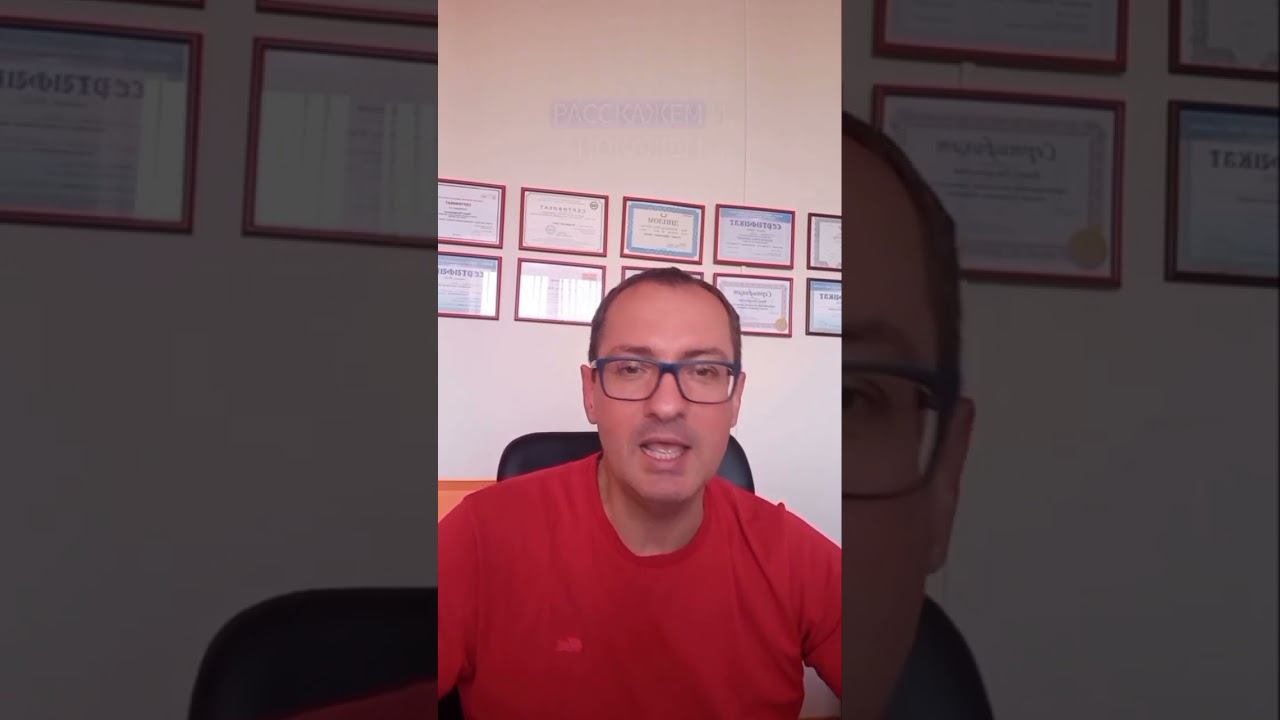 Приглашение на бесплатный интенсив