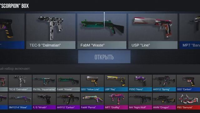 standoff 2 смотреть онлайн