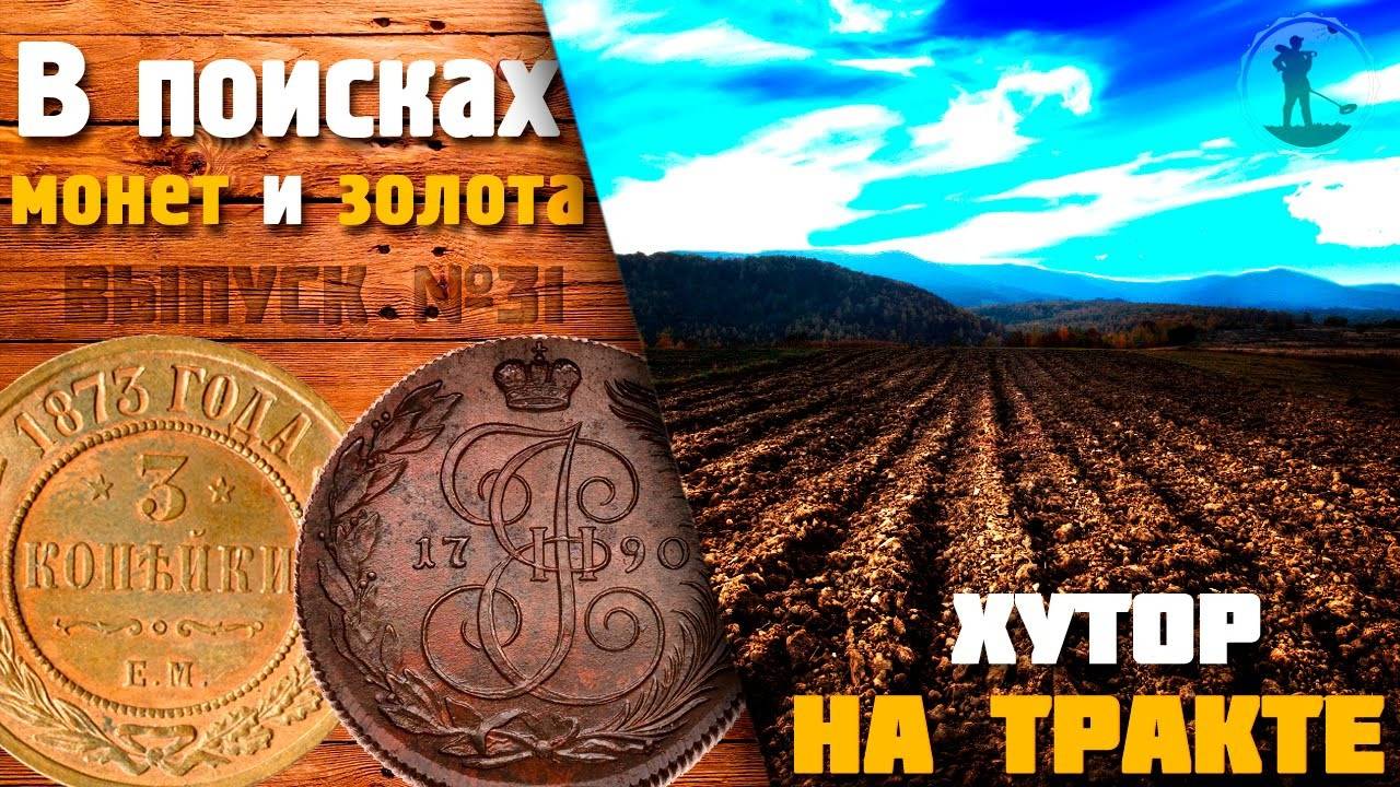 Первый полноценный выезд этого сезона смотреть онлайн