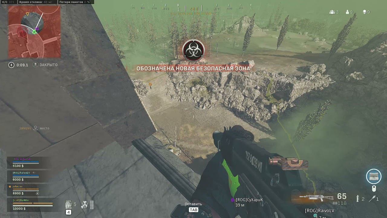 Call Of Duty Warzone