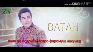 Голибчон Юсупов 2019 Эй кишварам