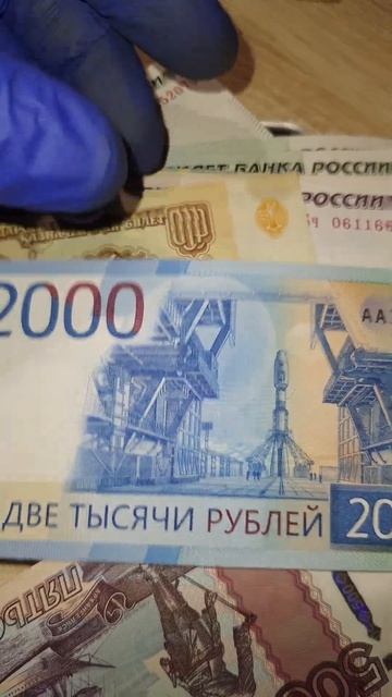 купюра 2000к монет, новые, дорого смотреть онлайн