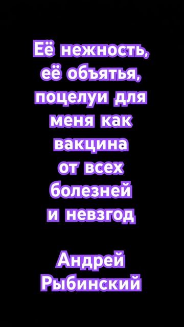 👆 #душа #любовь #дети #мудрость #надежда #нежность #привязанность #радость #семья #счастье смотреть онлайн