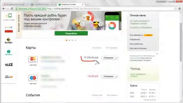 90 000 руб за неделю! смотреть онлайн