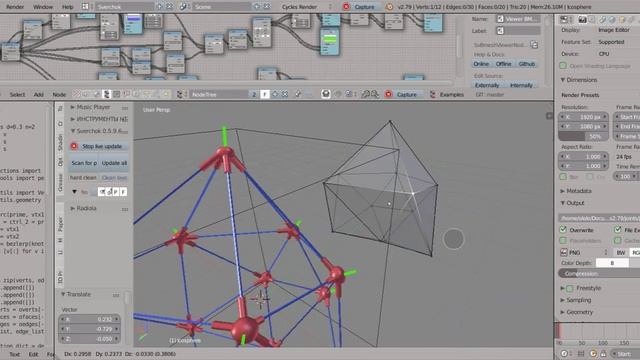 joints in sverchok/blender parametric смотреть онлайн