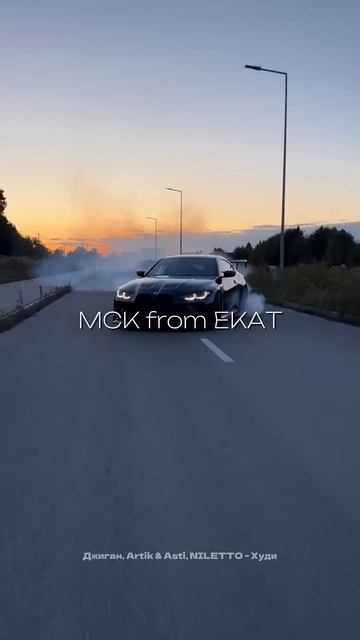 Джиган, Artik & Asti, NILETTO — Худи смотреть онлайн