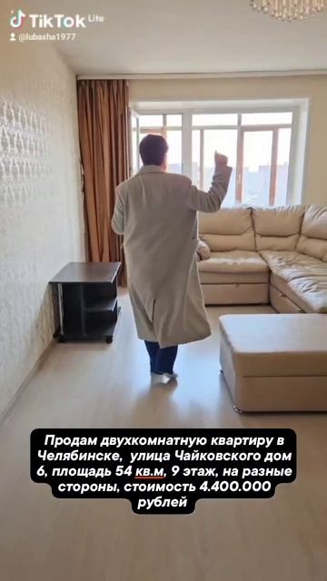 Отличная квартира, нужно обязательно брать! смотреть онлайн