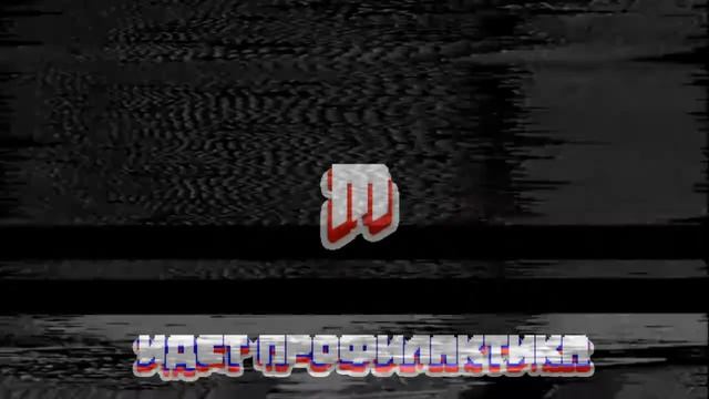 Вход телеканала M ( MuZiK ) в профилактику. смотреть онлайн