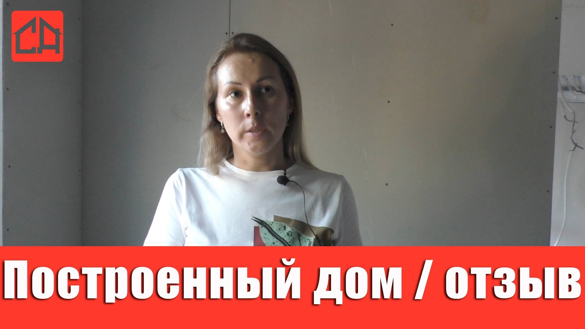 Дом под ключ цена в Астрахани проект планировка 6 на 6 \ Отзыв