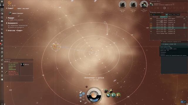 Eve Online Provisional Serpentis Outpost