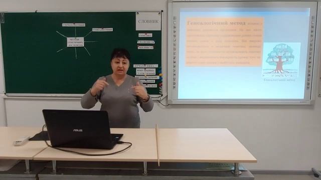 Відеофрагмент уроку біології з жестовим супроводом. 10 клас. Вчитель Людмила Черниш смотреть онлайн
