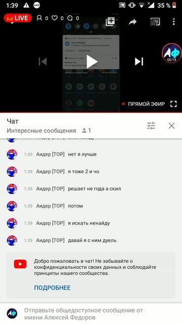 Стрим оценка standoff 2 смотреть онлайн