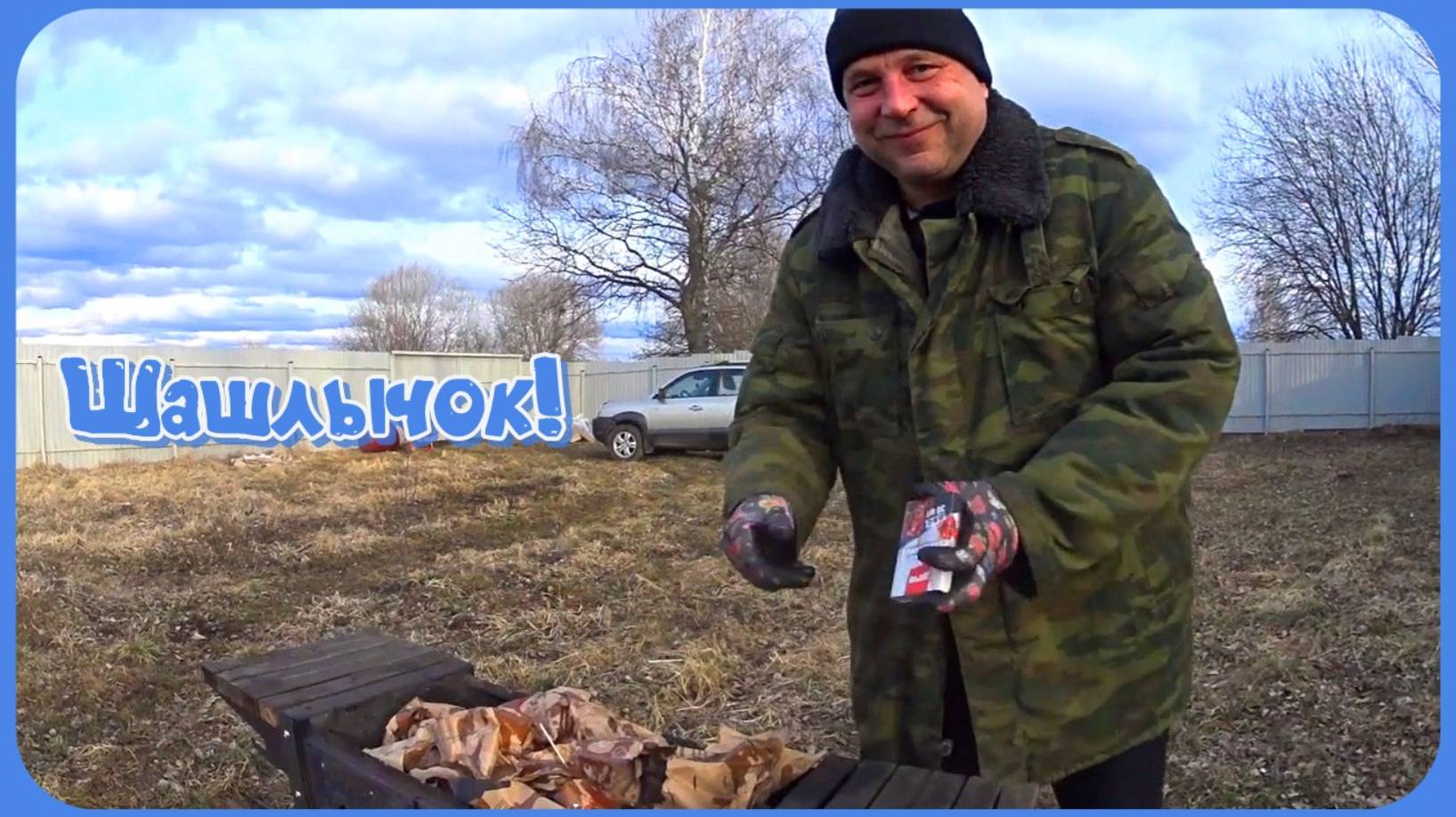 Обзор сада. Обустройство дома, шторы! Шашлычок! смотреть онлайн