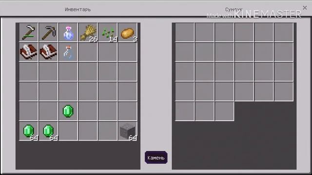 ДВЕРЬ ЗА 1$ vs ДВЕРЬ ЗА 100000$ МАЙНКРАФТ смотреть онлайн