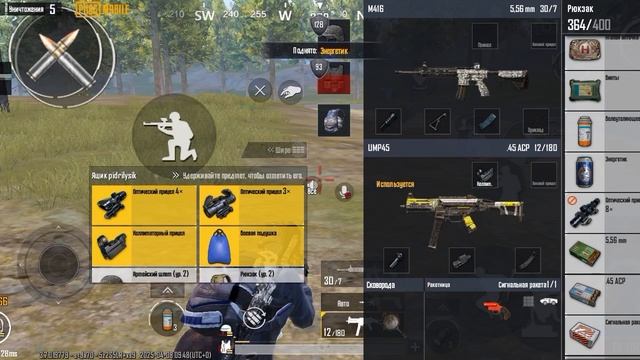 Инет, как же ты меня подвёл😔😔😔 Играю в Эрангель