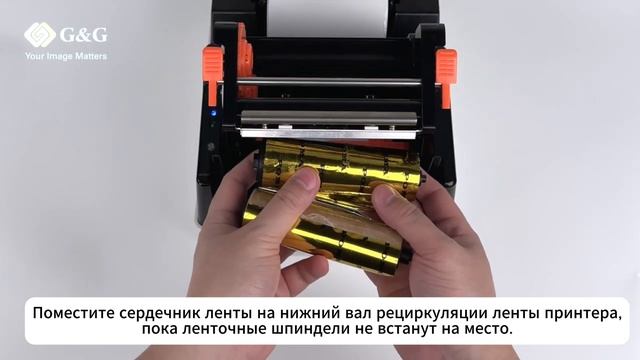 Распаковка и установка настольного принтера штрихкодов GG TD1200C