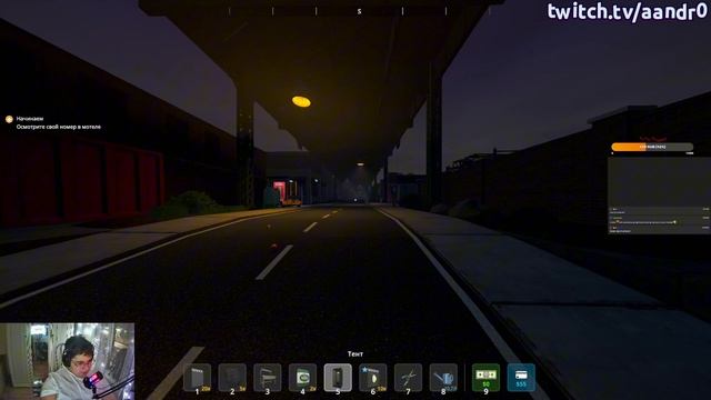 первый раз в игре 