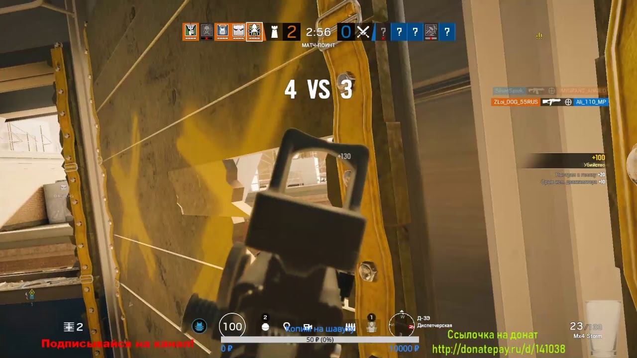 Tom Clancys Rainbow Six SIege _4D ВЕЧЕРНИЙ СТРИИИМ!
