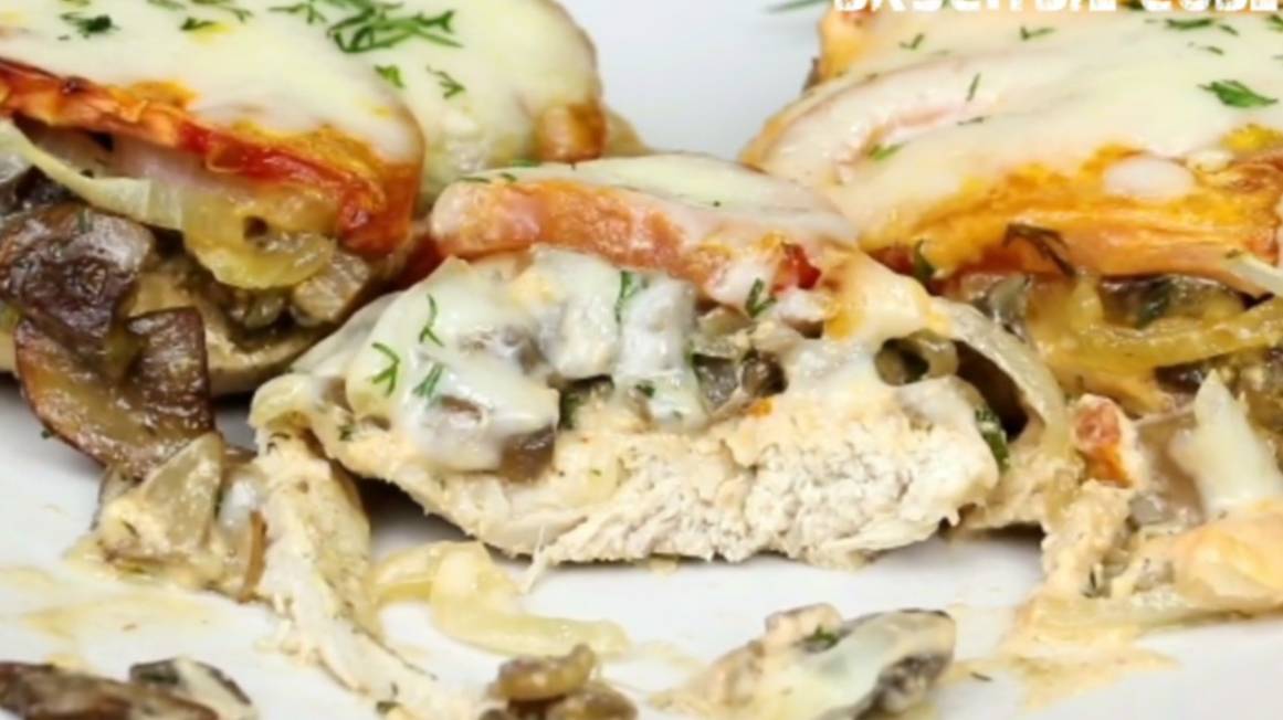 Куриное филе с грибами в духовке смотреть онлайн