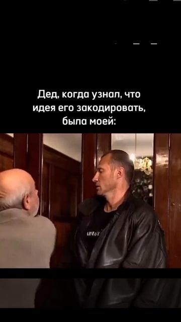 бандитский Петербург - мем смотреть онлайн