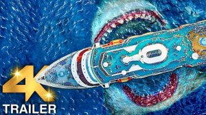 Багровая отмель (2025)