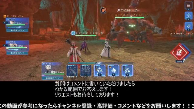 【FF7EC】ギ族の洞窟ベリハのオートでS+を取る方法を解説！代わりのキャラも解説していますので参考にしてみてください！【FINAL FANTASY VII EVER CRISIS】 смотреть онлайн