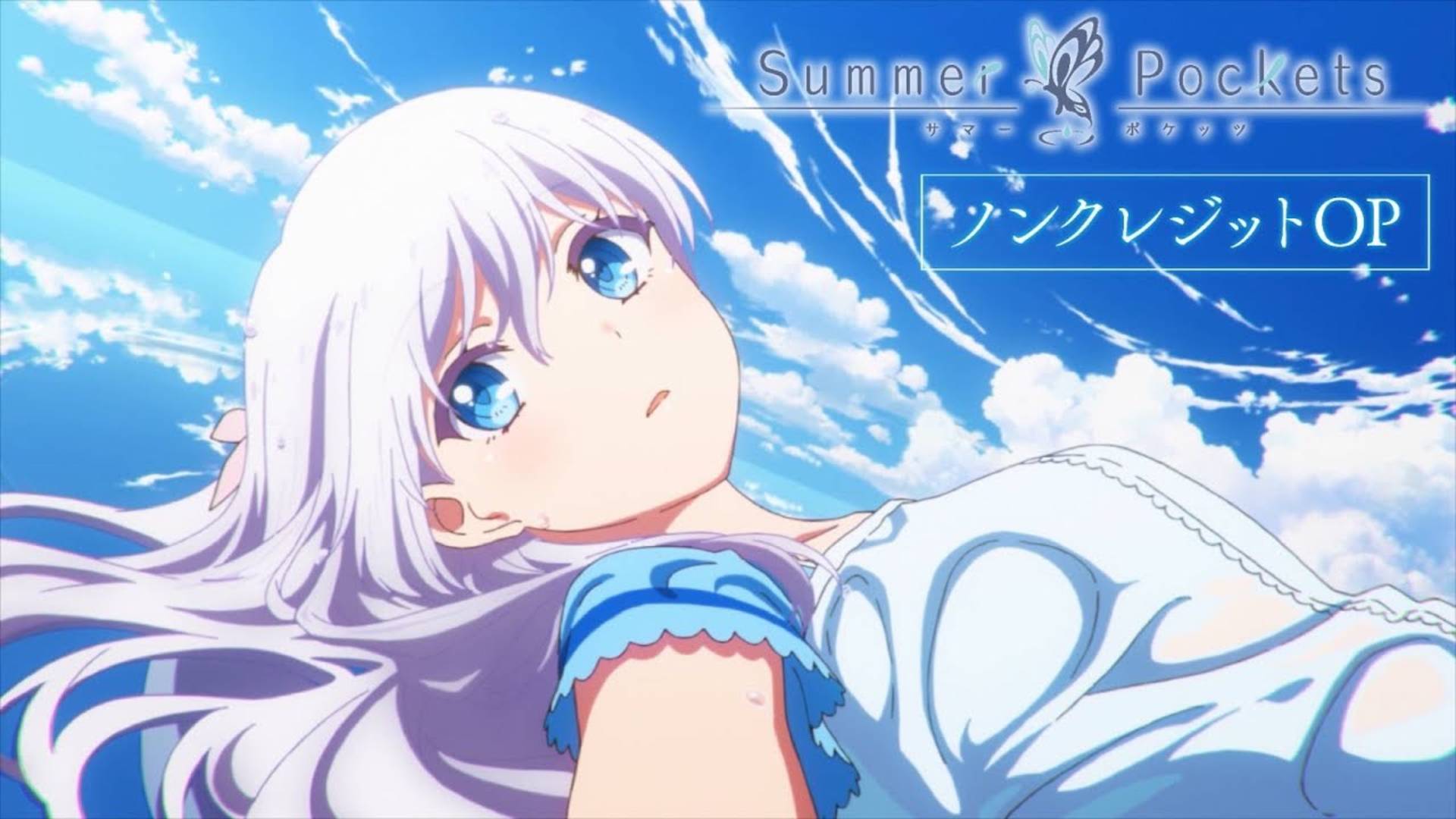 "Summer Pockets" — Опенинг без титров | Весна 2025 смотреть онлайн