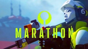 Marathon (Марафон) Игры который выйдут в 2025 году