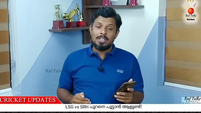പൂറനെ പൂട്ടാൻ ആളുണ്ട്! | LSG vs SRH | IPL 2023 смотреть онлайн