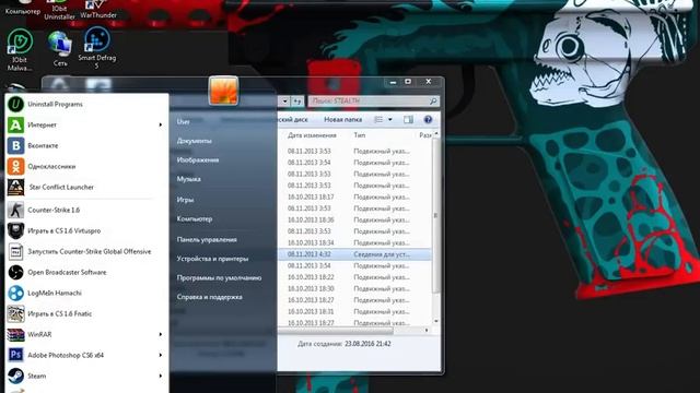Гайд| Как менять курсор мыши