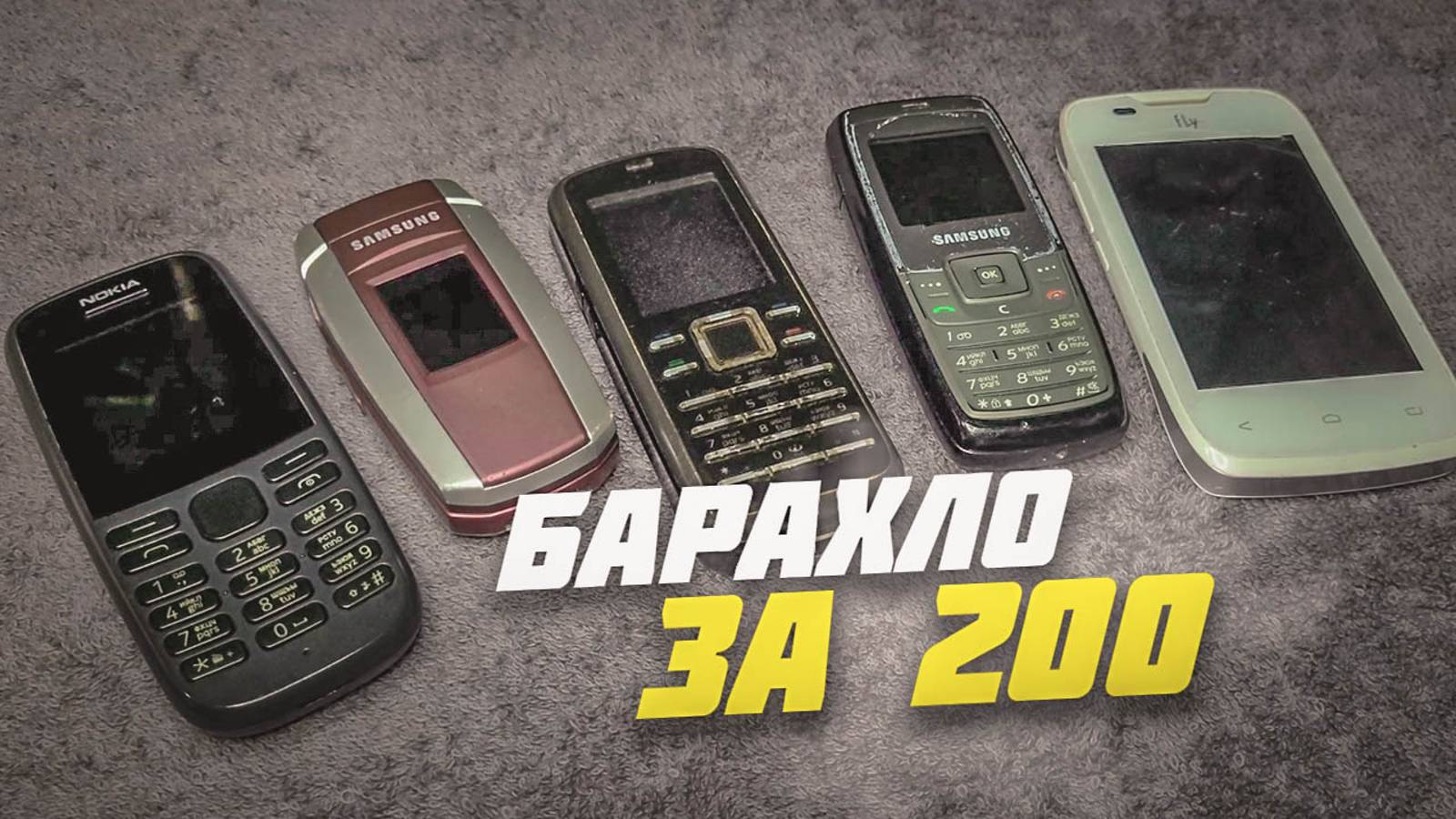 Посылка за 200 рублей с Авито \ Есть ли что-то годное? смотреть онлайн