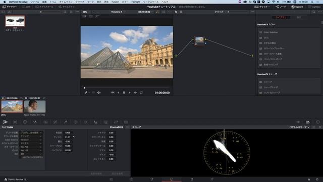 【DaVinci Resolve 15】4.2 カラー／ホワイトバランスを整える（色温度） смотреть онлайн