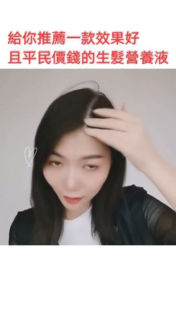 CAVILLA HAIR TONIC 讓你見證奇蹟🤩 смотреть онлайн