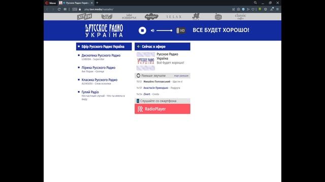 Червона Рута № 24 смотреть онлайн