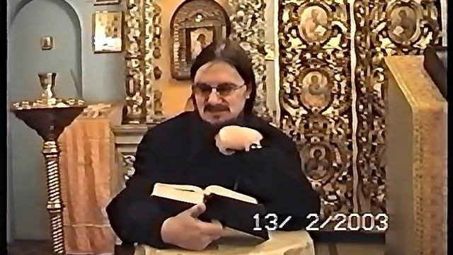 16.Книга Царств 16 - о.Даниила Сысоев смотреть онлайн