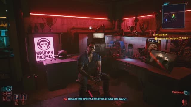 Cyberpunk 2077 Отдаём долг Виктору, И немного убираем преступность №6 смотреть онлайн
