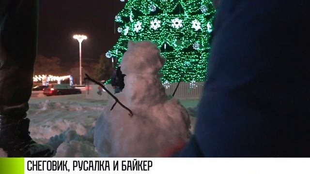 Снеговик-байкер в парке Екатерины смотреть онлайн