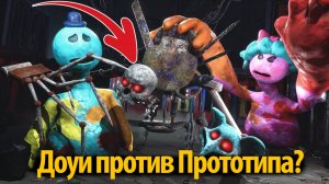 Что если Прототип поймает Доуи? фан-прохождение Poppy Playtime по-русски от SmashiRB и Buggy Huggy